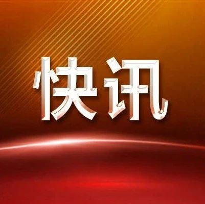 刚刚！2021年天津高考分数线公布！