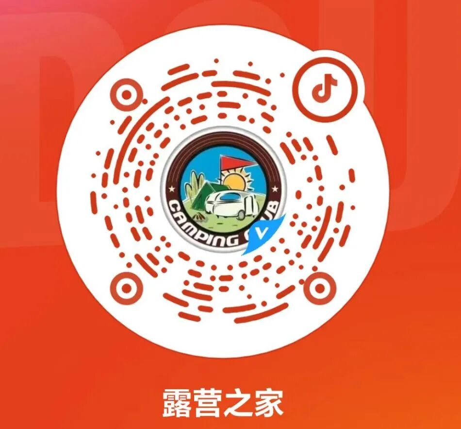 2025—2026全国青少年营地工作会议预告(图9)