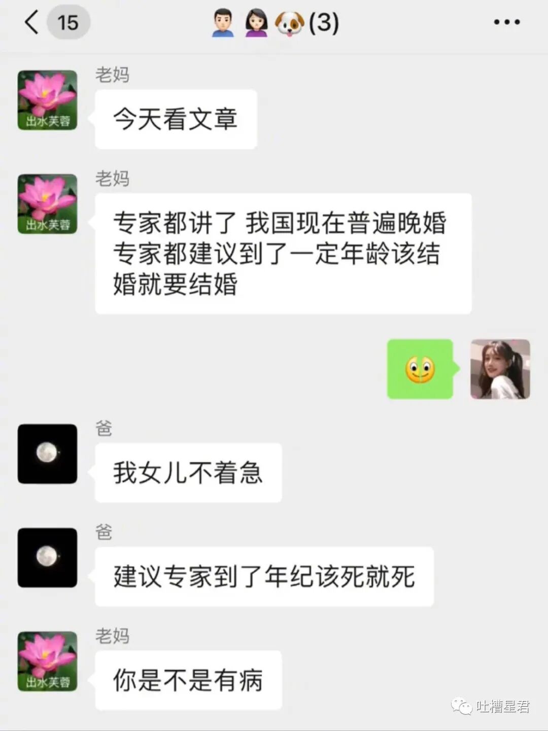【爆笑】“这是P图还是换头啊？！”网红健身原图流出，哈哈哈哈这素颜太野了...（组图） - 22