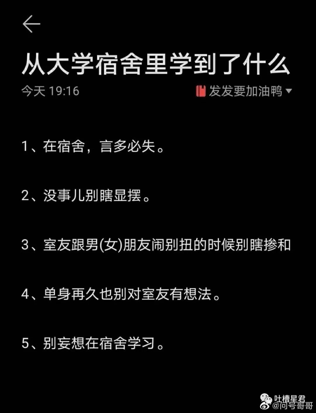 【爆笑】“这是P图还是换头啊？！”网红健身原图流出，哈哈哈哈这素颜太野了...（组图） - 16