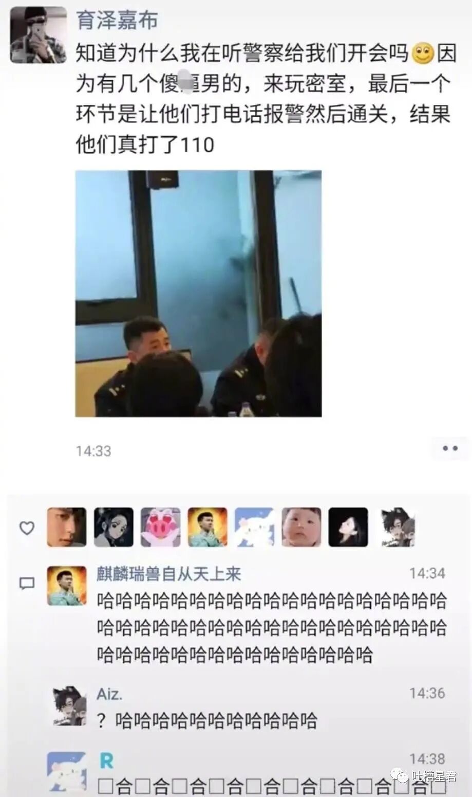 【爆笑】“这是P图还是换头啊？！”网红健身原图流出，哈哈哈哈这素颜太野了...（组图） - 3