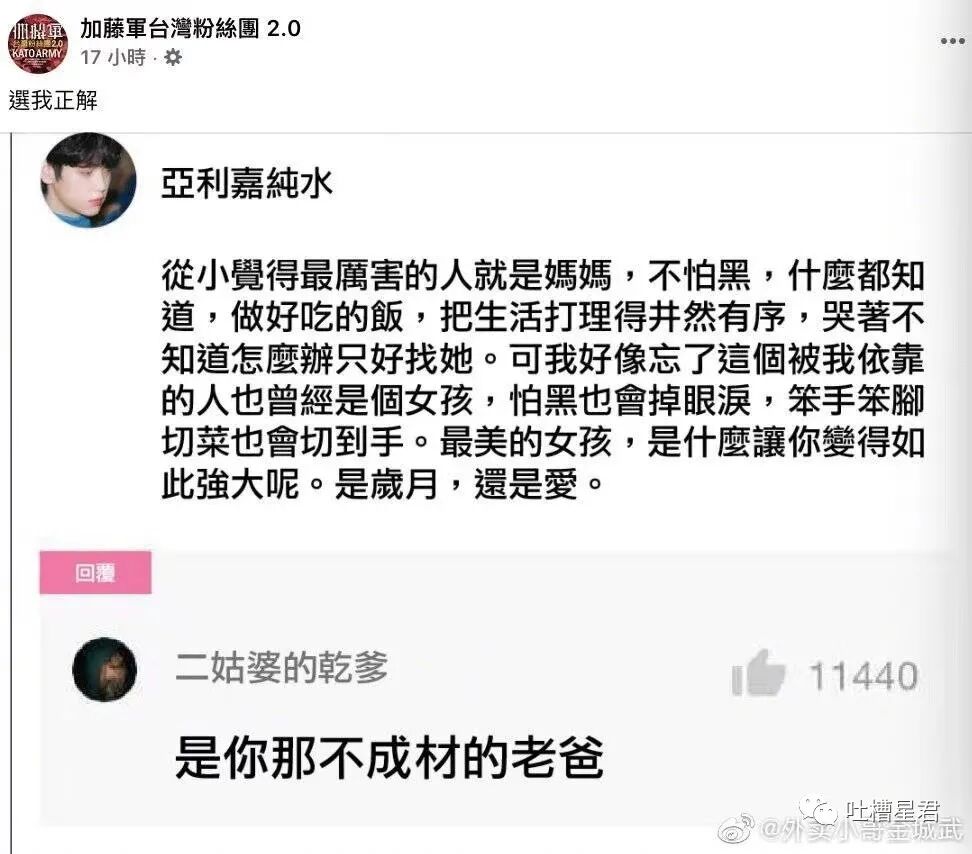 【爆笑】“这是P图还是换头啊？！”网红健身原图流出，哈哈哈哈这素颜太野了...（组图） - 26
