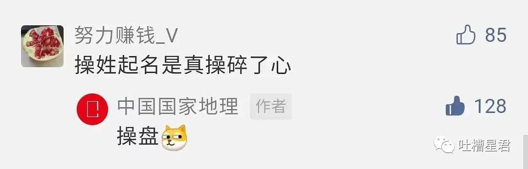 【爆笑】“这是P图还是换头啊？！”网红健身原图流出，哈哈哈哈这素颜太野了...（组图） - 56