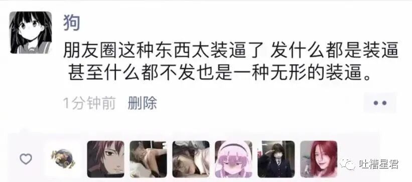 【爆笑】“这是P图还是换头啊？！”网红健身原图流出，哈哈哈哈这素颜太野了...（组图） - 24