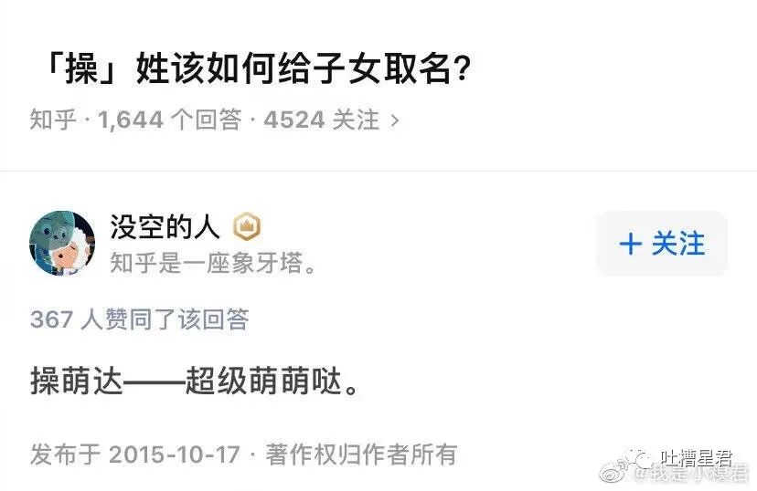 【爆笑】“这是P图还是换头啊？！”网红健身原图流出，哈哈哈哈这素颜太野了...（组图） - 57