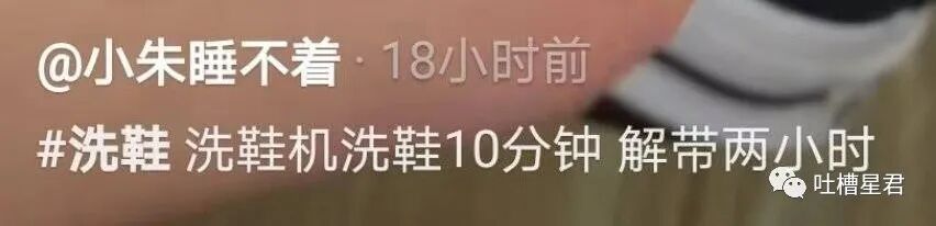【爆笑】“这是P图还是换头啊？！”网红健身原图流出，哈哈哈哈这素颜太野了...（组图） - 11