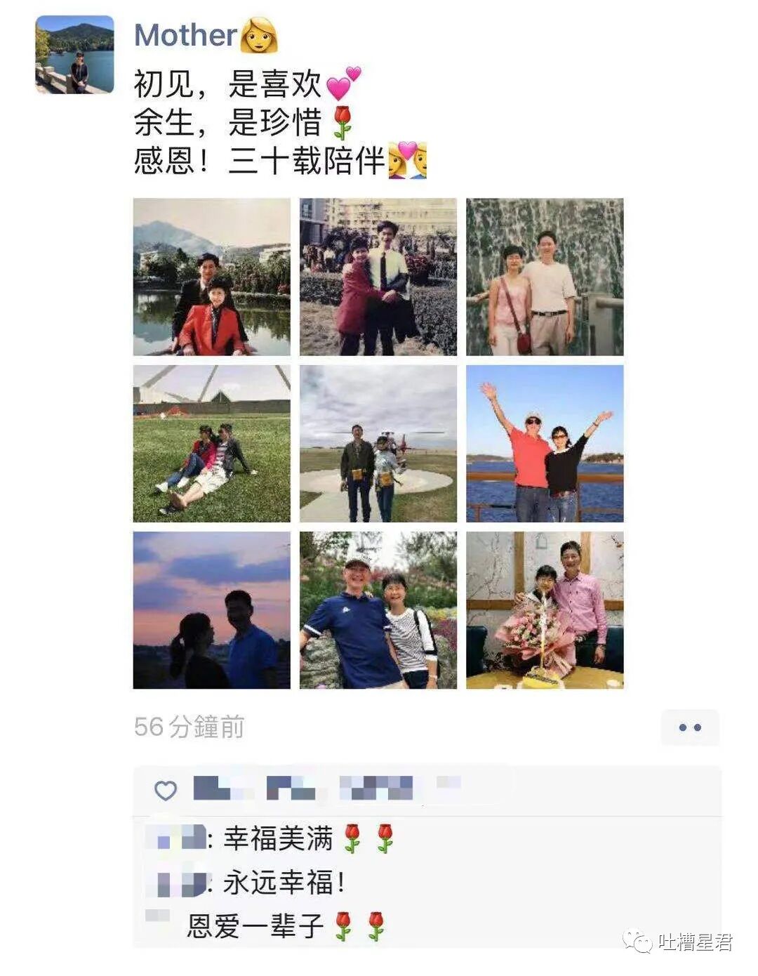 【爆笑】“花30w跟易烊千玺本人结婚？！结果…”见面后吓到当场报警…哈哈哈哈（组图） - 62