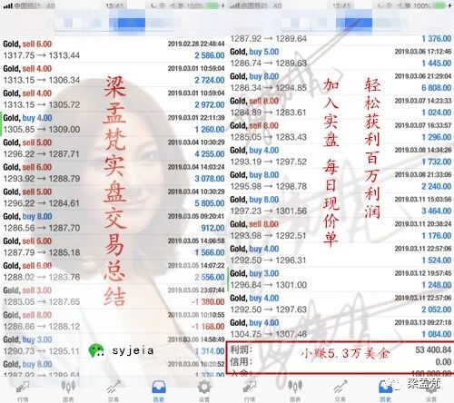 盈利1.jpg