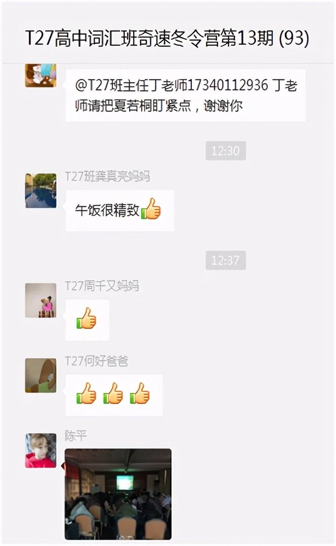 2021北京暑假英语夏令营哪家好，十大品牌推荐排行榜