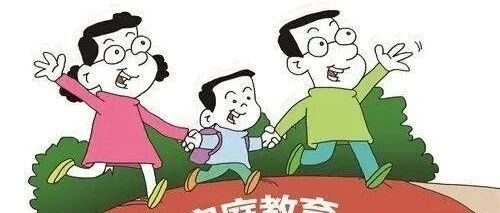 考了家庭教育指导师证才发现，之前孩子难管问题都出在家长身上