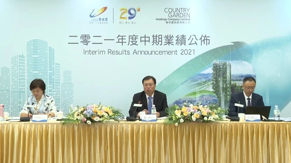 碧桂园总裁莫斌：建筑机器人明年将实现盈利