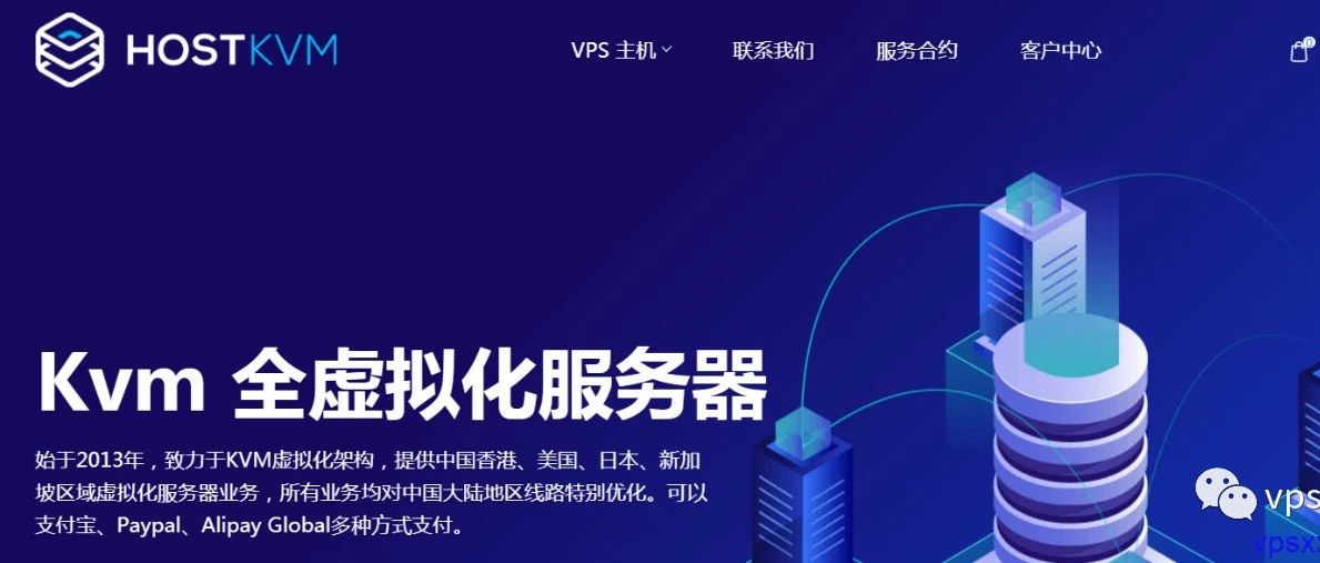 HostKvm上新香港国际B区六折促销：1TB流量/1Gbps带宽/5.7美元/月，支持支付宝，可选Windows