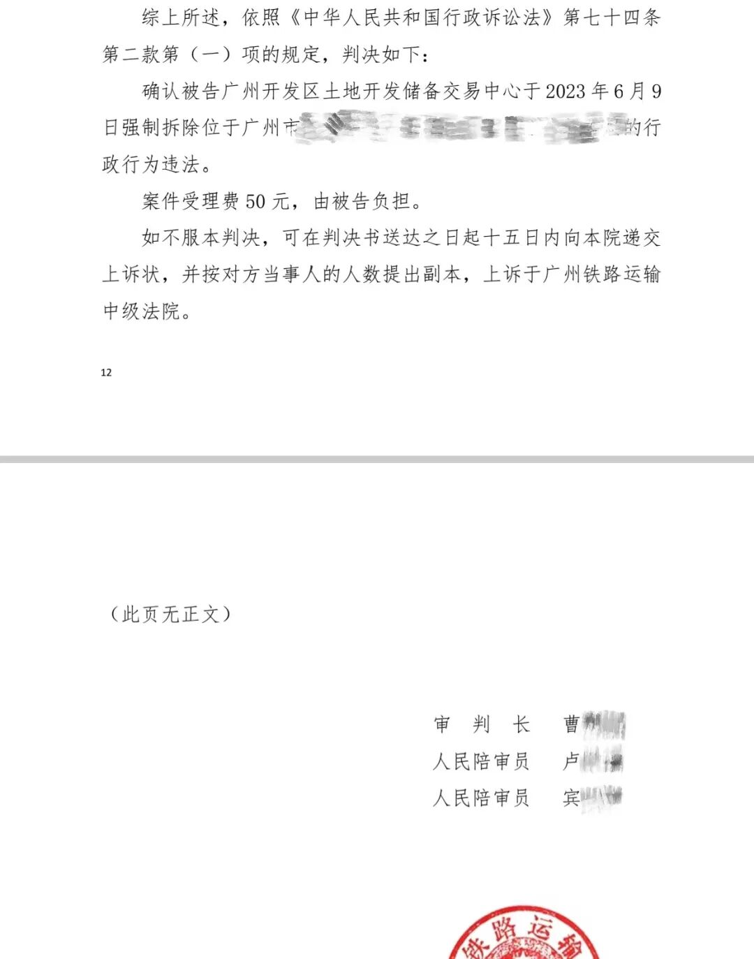 640?wx_fmt=jpeg&from=appmsg