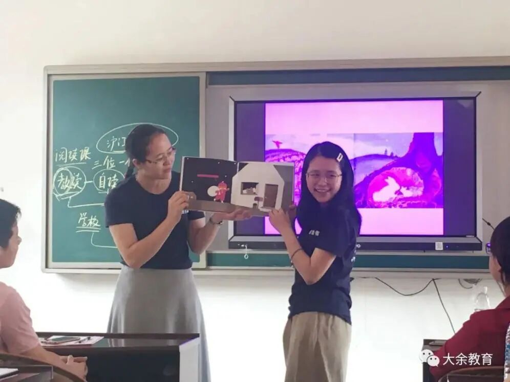美琴和楚宜