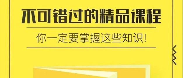 SAPFICO 学习资料推荐 - 封面图