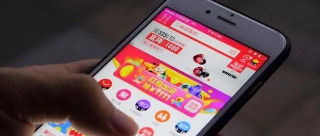 双11启动，支付宝付款已支持云闪付、运通卡支付