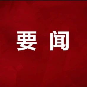 习近平：在庆祝中国共产主义青年团成立100周年大会上的讲话