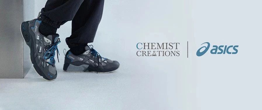 ASICS x Chemist Creations | ѧ⣬ô⣿