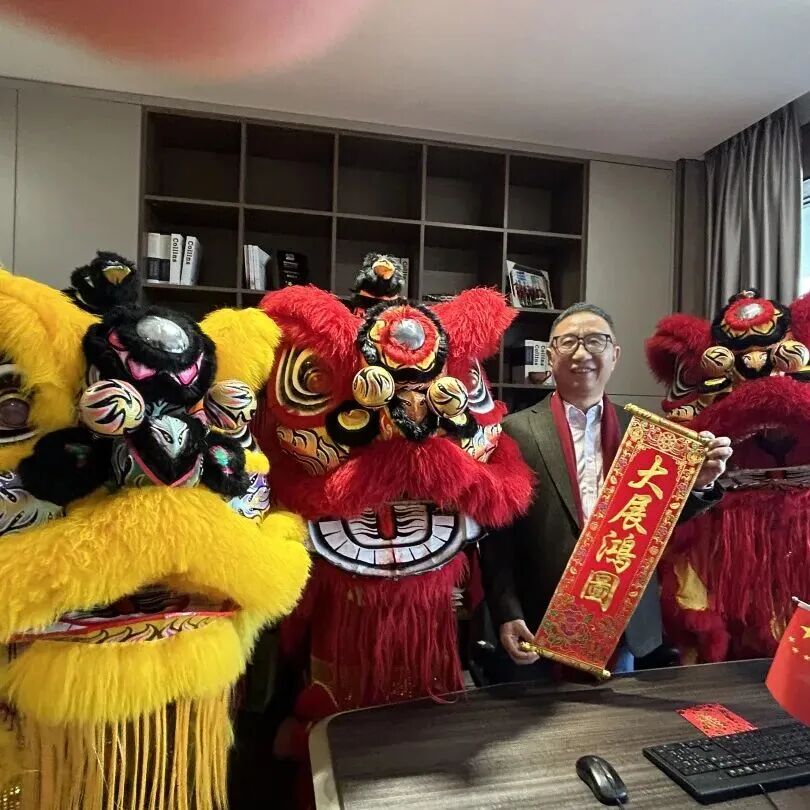 开工大吉｜觊发k8旗舰厅集团2026年开工仪式圆满举行(图18)