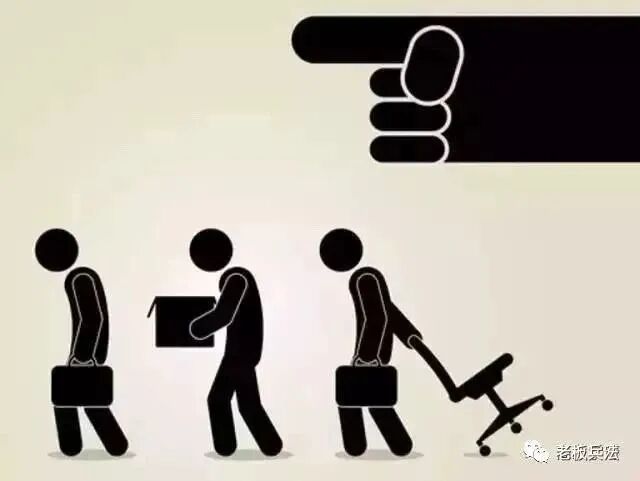 辞退你，培养你，从来都不是看能力！