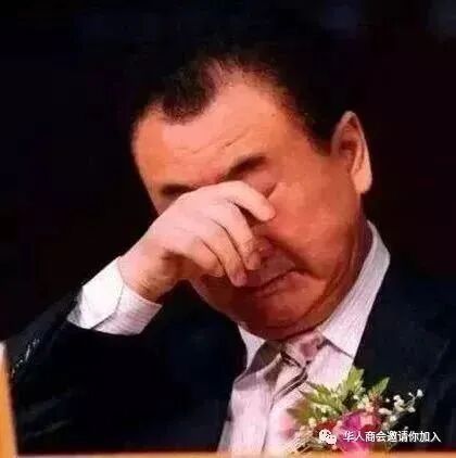 再见了万达！负债4205亿后，一代首富跌落神坛让人警醒