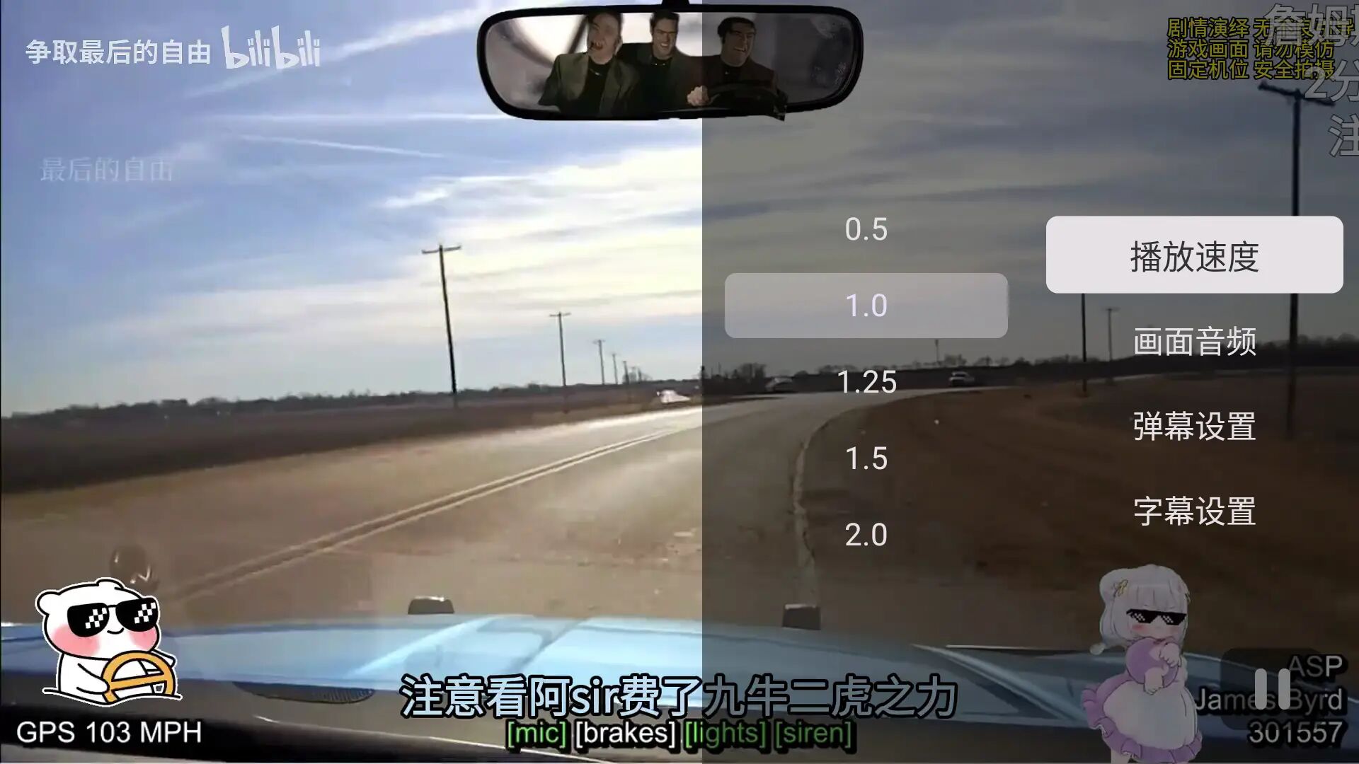 播放速度设置页