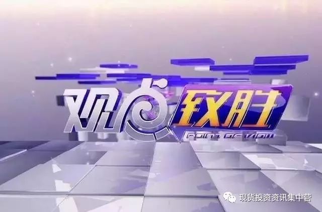 原油中线布局先赚个3dollar287 / author:Yi Xin Lun Jin / PostsID:539855