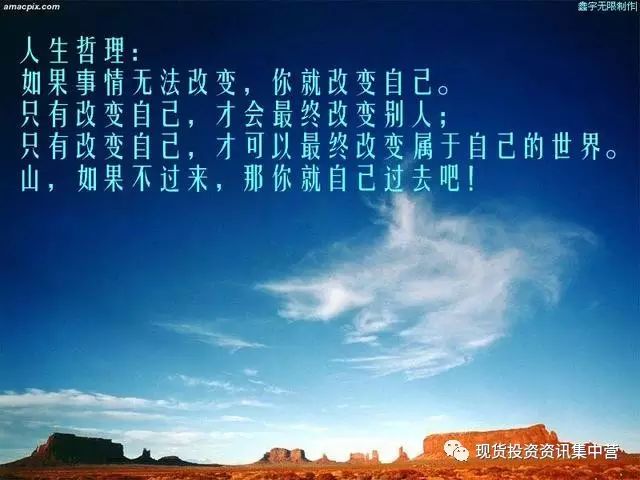 投资朋友们易心愿与你们同行473 / author:Yi Xin Lun Jin / PostsID:539877
