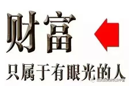 投资朋友们易心愿与你们同行74 / author:Yi Xin Lun Jin / PostsID:539877