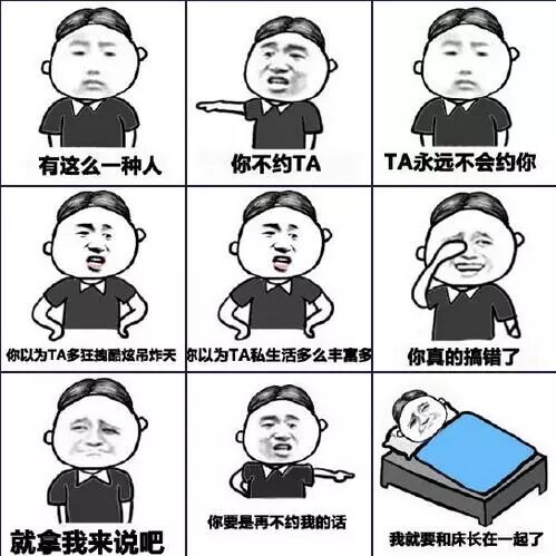 周末出游.jpg