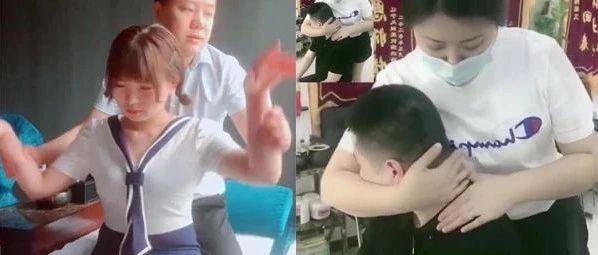 连理疗也讲究男女搭配了吗?