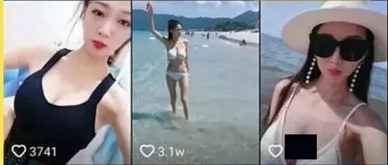 美女视频都被老当益壮的大爷点了喜欢