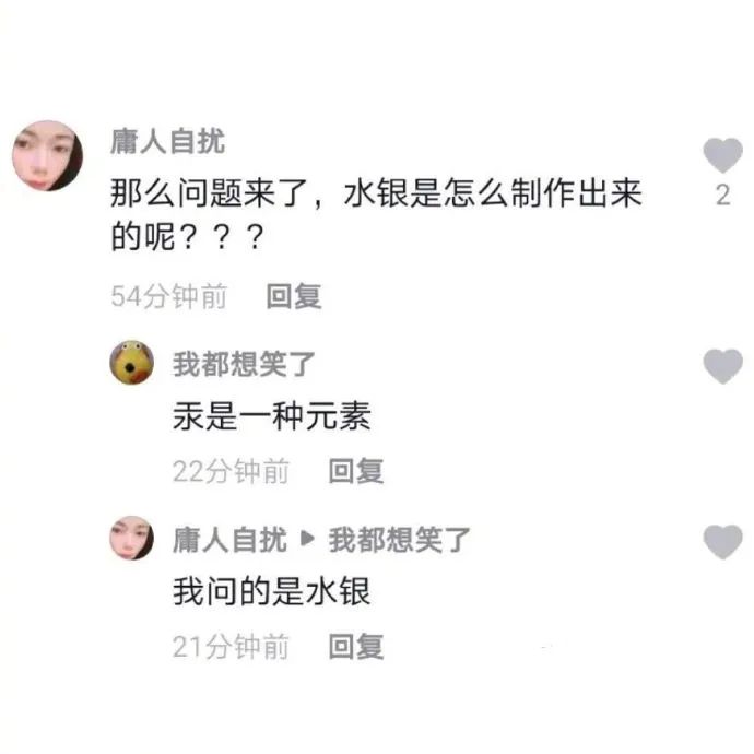美女逗狗逗猫所引出的问题-微信头条网 美女逗狗逗猫所引出的问题