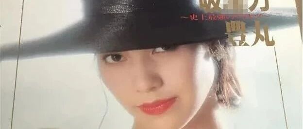 日本网友继承了父亲羞羞的遗产