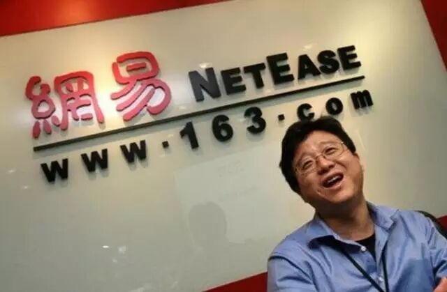 【茶馆日报】网易Q2财报：游戏收入64亿 年内推AR游戏 直播平台已盈利