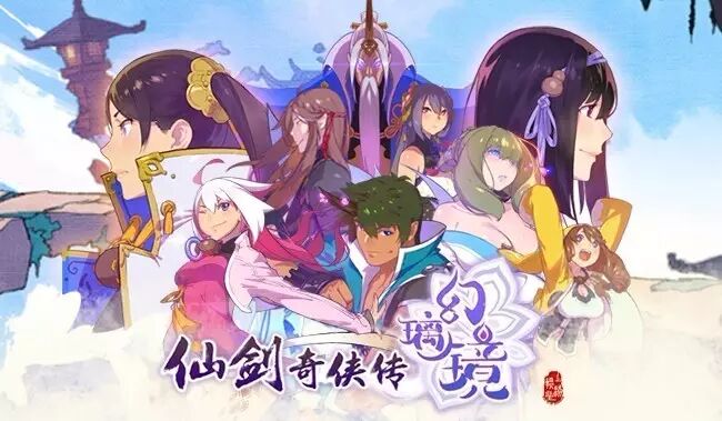 苹果单日流水破200万 《仙剑奇侠传幻璃镜》获苹果多屏推荐