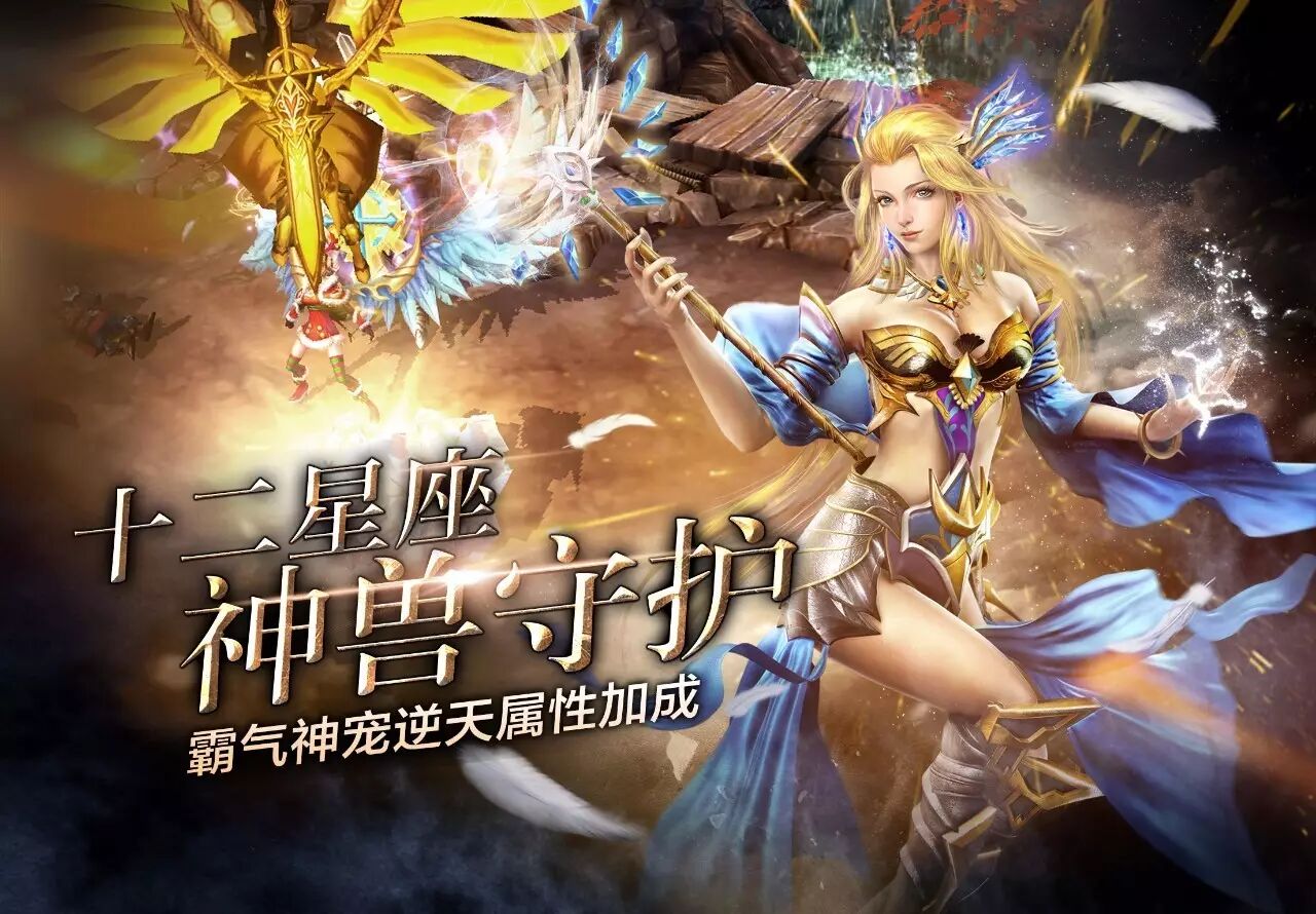 《神鬼传奇》手游史诗级CG曝光 4月20日全平台公测