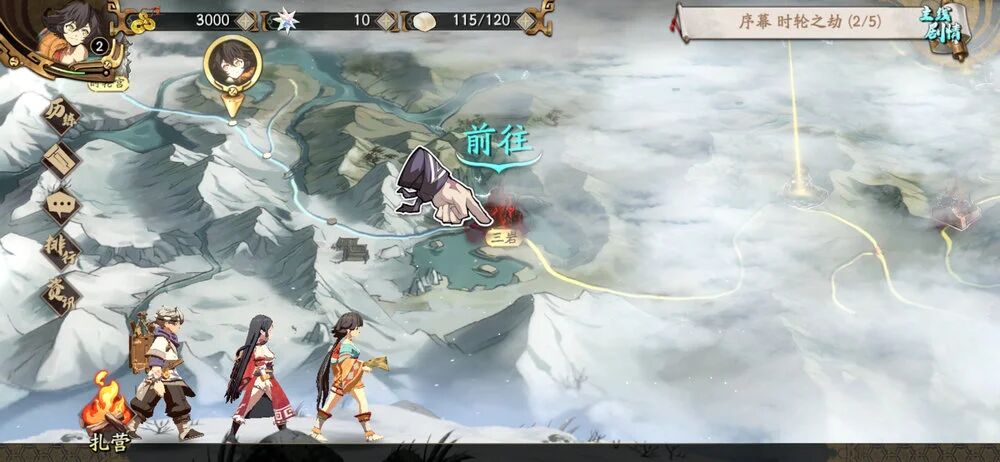 好游戏87.3分，《天地劫：幽城再临》时隔二十年的经典传承