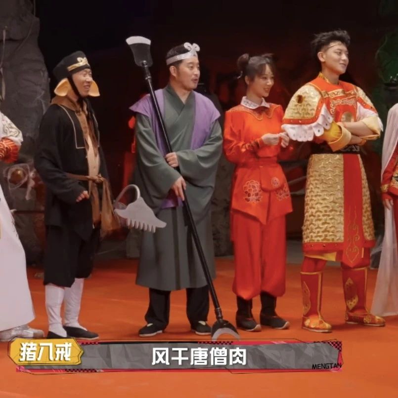 观察｜当初一起追《西游记》的家庭  35年后又在《萌探探探案》实现了合家欢