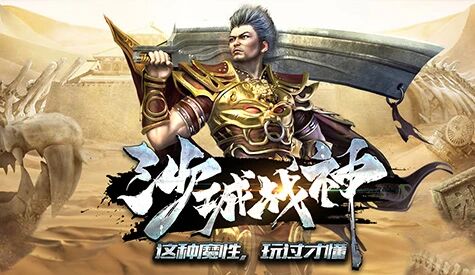 义战龙城