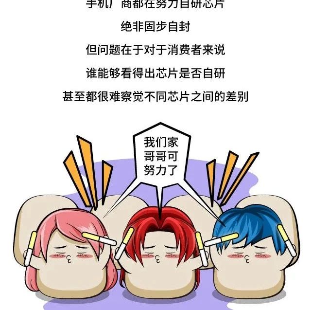 车企造手机是降维打击？