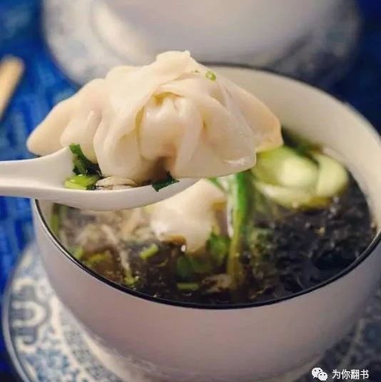 冬至：这一天白天最短，这一天思念最长