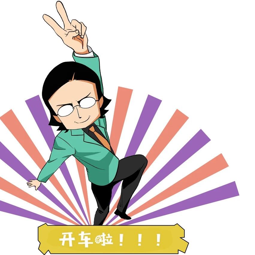 绿油油的奇怪知识又增加了！