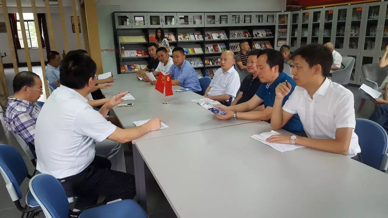 开州青年商会
