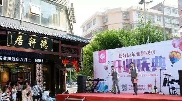 开州青年商会