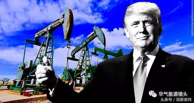 特朗普政府拟开放90%近海油气开采 原油产量2018年或成世界第一