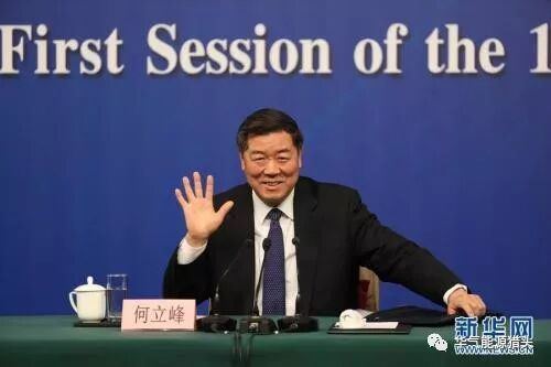 图为国家发展和改革委员会主任何立峰。新华网/中国政府网 翟子赫 摄 图片来源：新华网