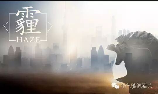 任志强和日本设计师炮轰新能源，新能源汽车真的环保吗？