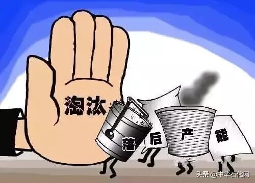 4月港口多类化学品暂停装卸！国家公布油气领域限制、淘汰产业！