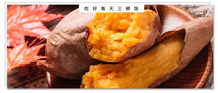 红薯和柿子、鸡蛋等食材一起吃会损肠胃、患结石？吃红薯注意这4点！